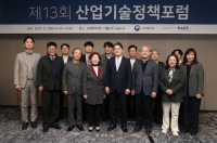  KIAT, 전문가들과 온디바이스·음성 AI 개발 방안 모색