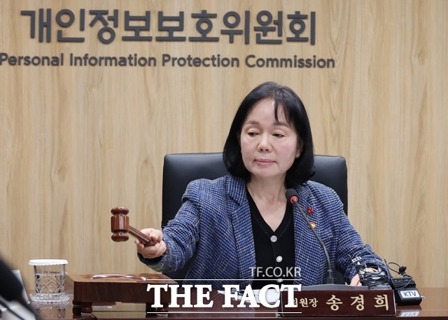 송경희 개인정보보호위원회 위원장이 3일 오전 서울 종로구 정부서울청사에서 열린 개인정보보호위원회(개인정보위) 2025년 제25회 전체회의에 참석해 의사봉을 두드리고 있다. 이날 전체회의는 쿠팡 개인정보 유출 수정 통지, 피해 최소화 방법 안내 강화, 2차 피해 방지를 위한 자체 대응 등을 논의 헀다. /뉴시스