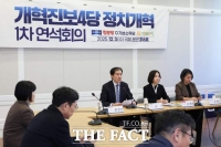  조국, 내일부터 우원식·여야 대표 면담 추진…정치개혁 논의 본격화