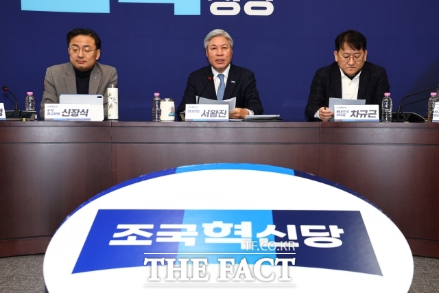 조국혁신당은 더불어민주당이 추진 중인 필리버스터 제한법을 두고 특별한 실익도 없이 법안의 정신만 훼손하는 개정안이라며 반대 입장을 밝혔다. 사진은 7일 오전 국회에서 열린 내란전담재판부설치법 등 현안 관련 기자간담회에서 발언하고 있는 서왕진 조국혁신당 원내대표(가운데). /뉴시스