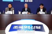  조국혁신당, 與 추진 '필버 제한법' 반대…