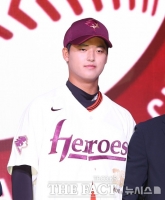  '박준현 '학폭 사건'은 피해자 인권침해'...체육시민연대, KBO·키움 입장 표명 요구