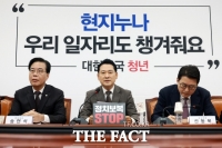  국힘, '통일교 의혹' 총공세…