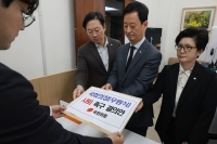  국힘, '우원식 사퇴 촉구 결의안' 제출…