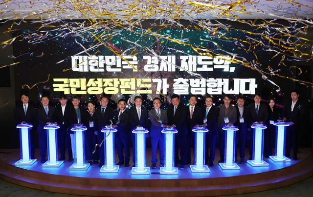 박상진(왼쪽 일곱번째부터) 산업은행 회장, 이억원 금융위원장, 박현주 미래에셋 회장, 서정진 셀트리온 회장 등이 지난 11일 오후 서울 영등포구 산업은행에서 열린 국민성장펀드 출범식에서 기념 세리머니를 하고 있다. /뉴시스