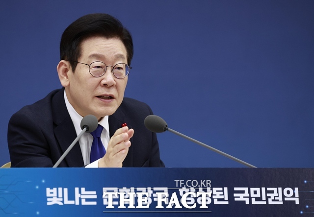 이재명 대통령이 16일 오후 세종시 정부세종컨벤션센터에서 열린 문화체육관광부·국가유산청·국민권익위원회 업무보고에서 발언하고 있다. /뉴시스