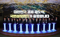  국민성장펀드 '항체-약물접합체' 또 베팅…생산 인프라 키운다