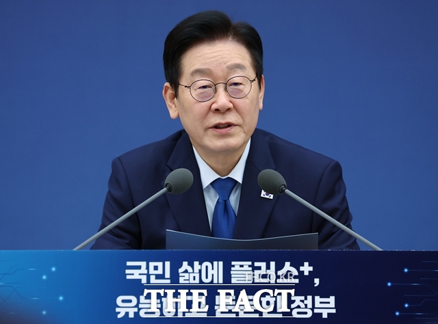 이재명 대통령이 17일 오후 세종시 정부세종컨벤션센터에서 열린 행정안전부·경찰청·소방청·인사혁신처 업무보고에서 발언하고 있다. /뉴시스