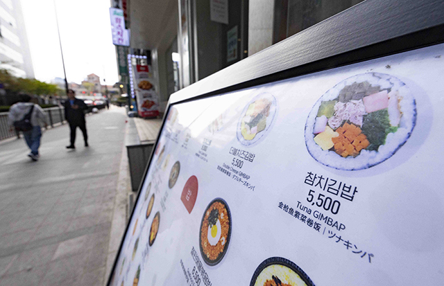 오마카세·파인다이닝 등 예약 기반 식당이나 일반 음식점 단체예약의 노쇼(no-show) 위약금 기준이 기존 10%에서 40%로 강화됐다./뉴시스