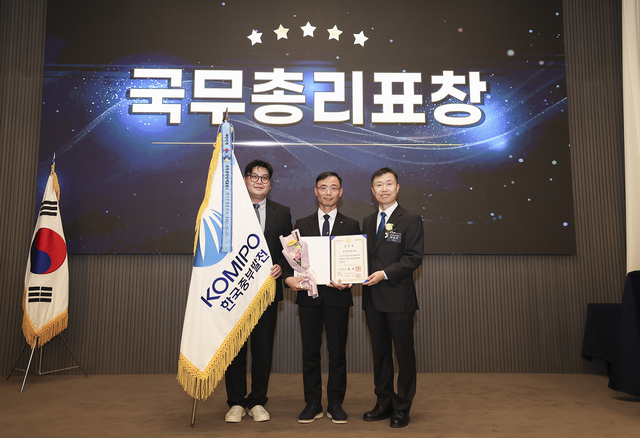 한국중부발전은 국무조정실 대테러센터가 주관하는 ‘2025 국가대테러발전세미나’에서 대테러 업무 유공 국무총리 표창을 19일 수상했다. / 중부발전