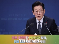  李 대통령, 임신중단 약물 문제 집중 검토…