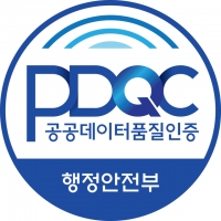  KIAT, 공공데이터 품질인증 ‘우수’ 등급 획득