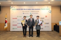  가스안전공사, 상생협력 우수사례 ‘윈윈 아너스’ 선정