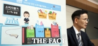  올해 소비자물가 2.1% 상승…5년 만에 최저 수준