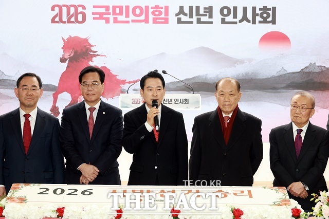 장동혁 국민의힘 대표가 1일 서울 여의도 당사에서 열린 신년인사회에서 인사말을 하고 있다. /뉴시스