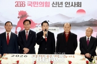  장동혁 '국민 삶 돌보면 지방선거 승리 따라올 것'