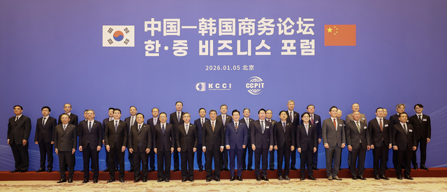 중국을 국빈 방문 중인 이재명 대통령(가운데)이 5일(현지시각) 베이징 조어대에서 열린 한중 비즈니스 포럼 사전 간담회에서 허리펑 경제담당 부총리 등 참석자들과 기념촬영을 하고 있다. / 뉴시스