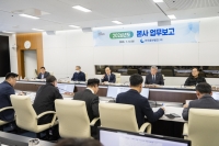  중부발전, 2026년도 본사 업무보고…에너지 전환 속도