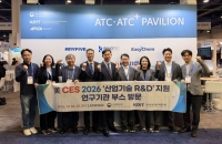  KEIT, R&D 지원 국내기업 CES 2026에서 혁신상 20개 수상