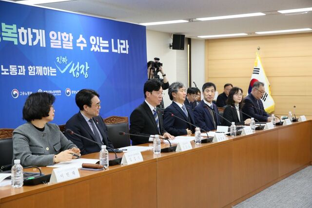 고용노동부는 서울 종로구 S타워에서 경사노위, 중노위와함께 정책간담회 13일 개최했다. / 노동부