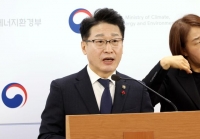  이호현 기후부 2차관 