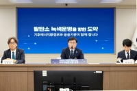  기후부 장관, 홍수·해수담수화·녹조 등 통합 물관리 주문