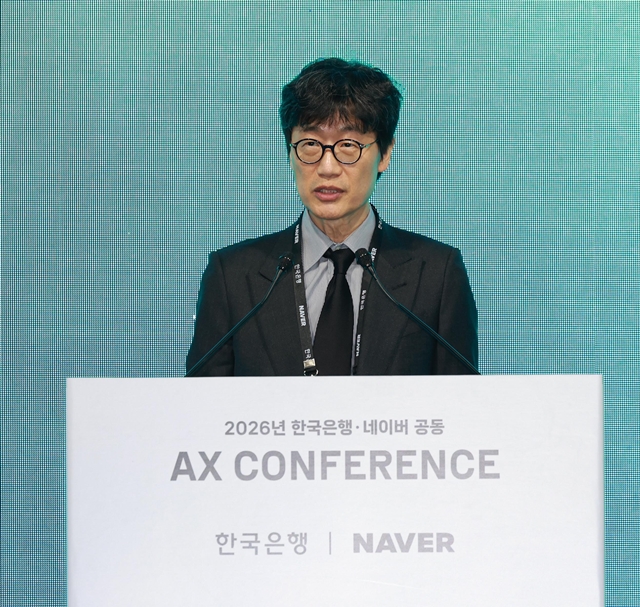 이해진 네이버 이사회 의장이 21일 오후 서울 중구 한국은행 콘퍼런스홀에서 열린 한국은행·네이버 공동 AX 콘퍼런스에서 개회사를 하고 있다. /뉴시스