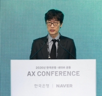  이해진 네이버 의장 