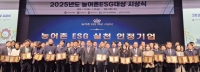  서부발전, 4년 연속 농어촌 ESG 실천기업 선정