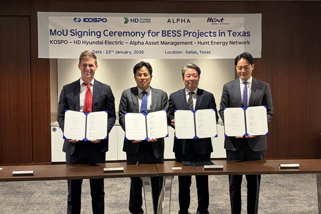 한국남부발전은 지난 22일(현지시각) 미국 댈러스에서 헌트 에너지 네트워크, HD현대일렉트릭, 알파자산운용과 ‘텍사스 BESS 사업 공동개발을 위한 양해각서(MOU)’를 체결했다. / 남부발전
