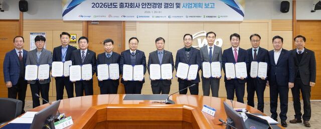 한국서부발전은 충남 태안 본사에서 ‘출자회사 안전결의·사업계획 보고’ 행사를 28일 개최했다. / 서부발전