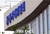  공정위,  '익명제보센터' 운영 강화…전담인력 확충·조사대상 확대