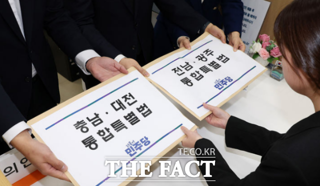 더불어민주당은 30일 오전 국회 의원과에 전남·광주, 충남·대전 행정통합을 위한 특별법안을 제출했다. /뉴시스