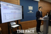  '서민경제 교란' 수조원대 밀가루·설탕·전기 담합…52명 무더기 재판행