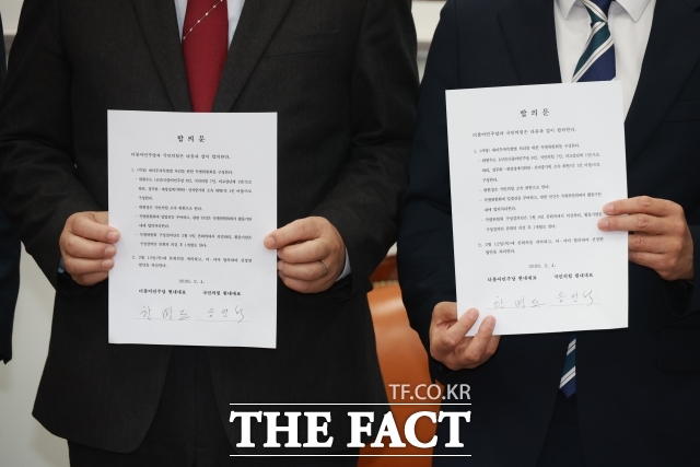 한병도 더불어민주당 원내대표와 송언석 국민의힘 원내대표가 4일 오후 서울 여의도 국회에서 대미투자특별법 처리 관련 합의문을 들어보이고 있다. /뉴시스