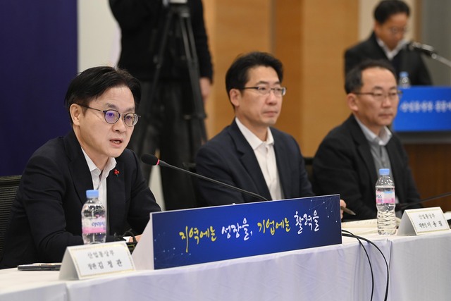 산업통상부는 산·학·연 전문가들과 ‘기업성장 간담회’를 열고, 기업의 성장사다리 복원을 위한 제도 개선 방안을 6일 논의했다. 사진은 지난달 12일 열린 산업부 공공기관 업무보고 모습. / 산업부