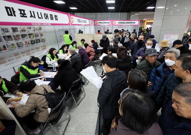 고용노동부는 9일 ‘2026년 1월 고용행정 통계로 보는 노동시장 동향’을 발표했다. 사진은 지난해 12월 10일 마포구 노인일자리 박람회에서 노인 구직자들이 취업 상담을 하고 있는 모습. / 뉴시스