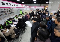  1월 고용보험 가입자 26.3만명 증가…건설 30개월 연속 감소