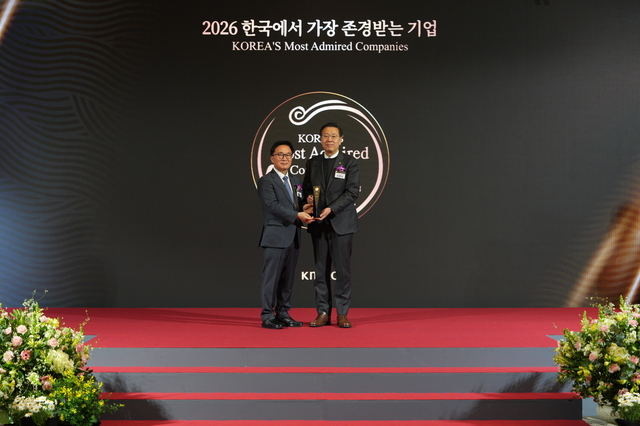 한국수력원자력은 10일 한국능률협회가 주관한 ‘2026 한국에서 가장 존경받는 기업’에서 공공부문(에너지 분야) 기업으로 2년 연속 선정됐다. / 한수원