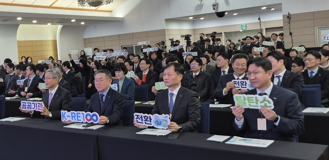한국서부발전은 11일 서울 서초 한전아트센터에서 열린 ‘공공기관 K-RE100 출범식’에서 제도 참여를 공식 선언했다. / 서부발전