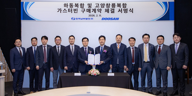 한국남부발전은 두산에너빌리티 창원 본사에서 고양창릉 및 하동 복합발전소에 설치할 가스터빈 구매 계약을 11일 체결했다. / 남부발전