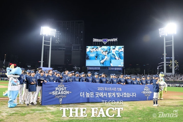 지난 시즌 9연승을 거두며 포스트시즌 진출을 확정한 NC 다이노스 선수단이 홈팬들에게 감사 인사를 하고 있다. NC는 가족 같은 끈끈한 팀워크를 자랑한다. /뉴시스