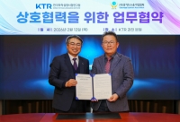  KTR, 경기지역 기업 수출지원 협력