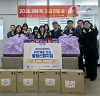  가스공사, 설 맞아 취약계층 1억 지원