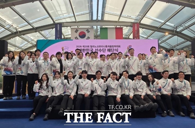 2026 밀라노·코르티나담페초 동계올림픽에 출전한 한국 선수단이 17일 간의 열전을 마치고 공식 해단했다. /밀라노=뉴시스