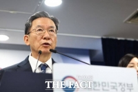  정부, 엘리엇 ISDS 취소소송 승소…1600억 지켰다