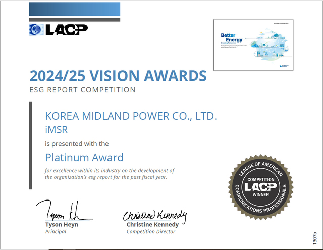 한국중부발전은 미국 커뮤니케이션 연맹(LACP)이 주관한 ‘2024/2025 비전 어워드’ 전력유틸리티 부문에서 1위에 올라 대상(플래티넘)을 25일 수상했다. / 중부발전