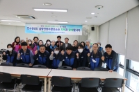  한수원, 한 달간 사회공헌 ‘임팩트위크’ 시행