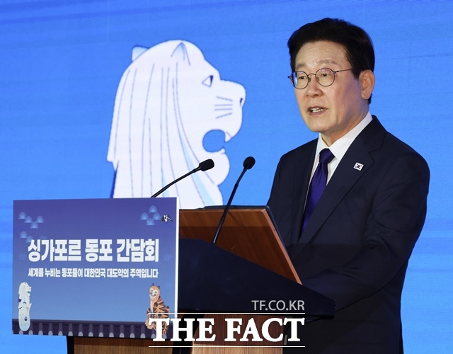 동남아 순방 중인 이재명 대통령은 3일(현지시간) 싱가포르에서 필리핀으로 건너가 국빈 방문 일정을 시작한다. 이 대통령이 1일(현지시간) 싱가포르 시내 한 호텔에서 열린 동포 만찬간담회에서 발언하고 있다. /뉴시스