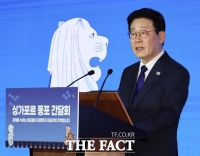  李 대통령 '재외동포 차별없이 존중받도록 든든하게 뒷받침할 것'